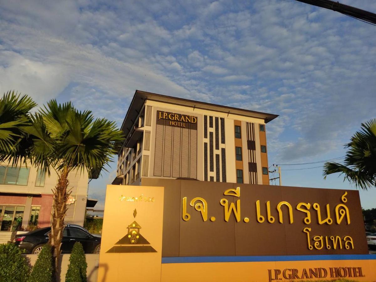J.P.Grand Hotel 达叻府 外观 照片