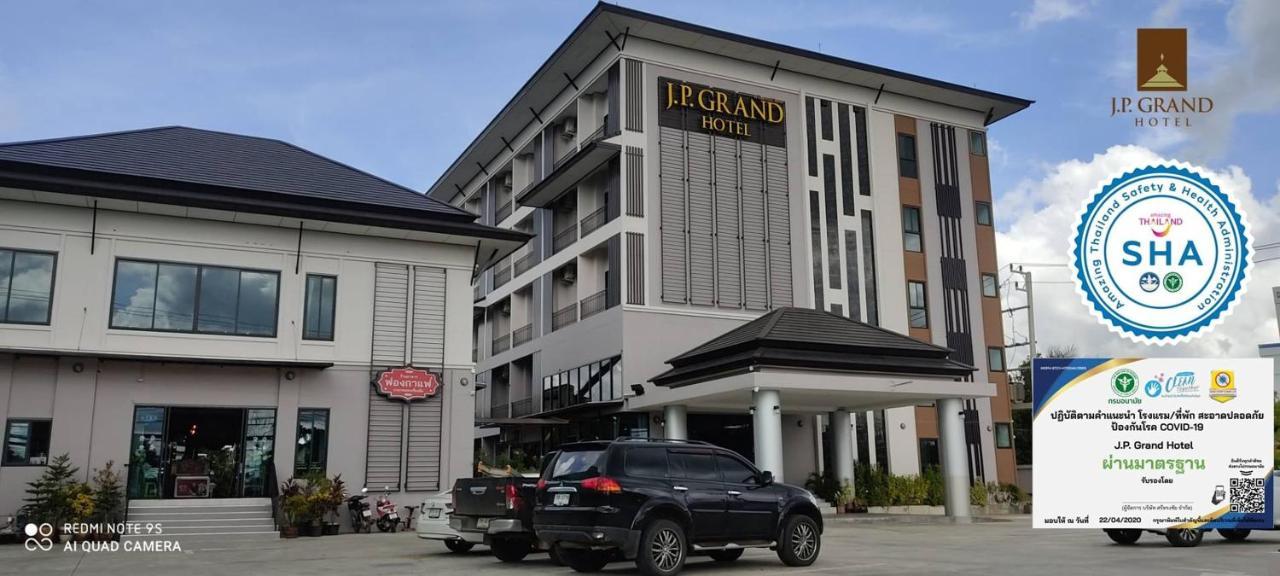 J.P.Grand Hotel 达叻府 外观 照片