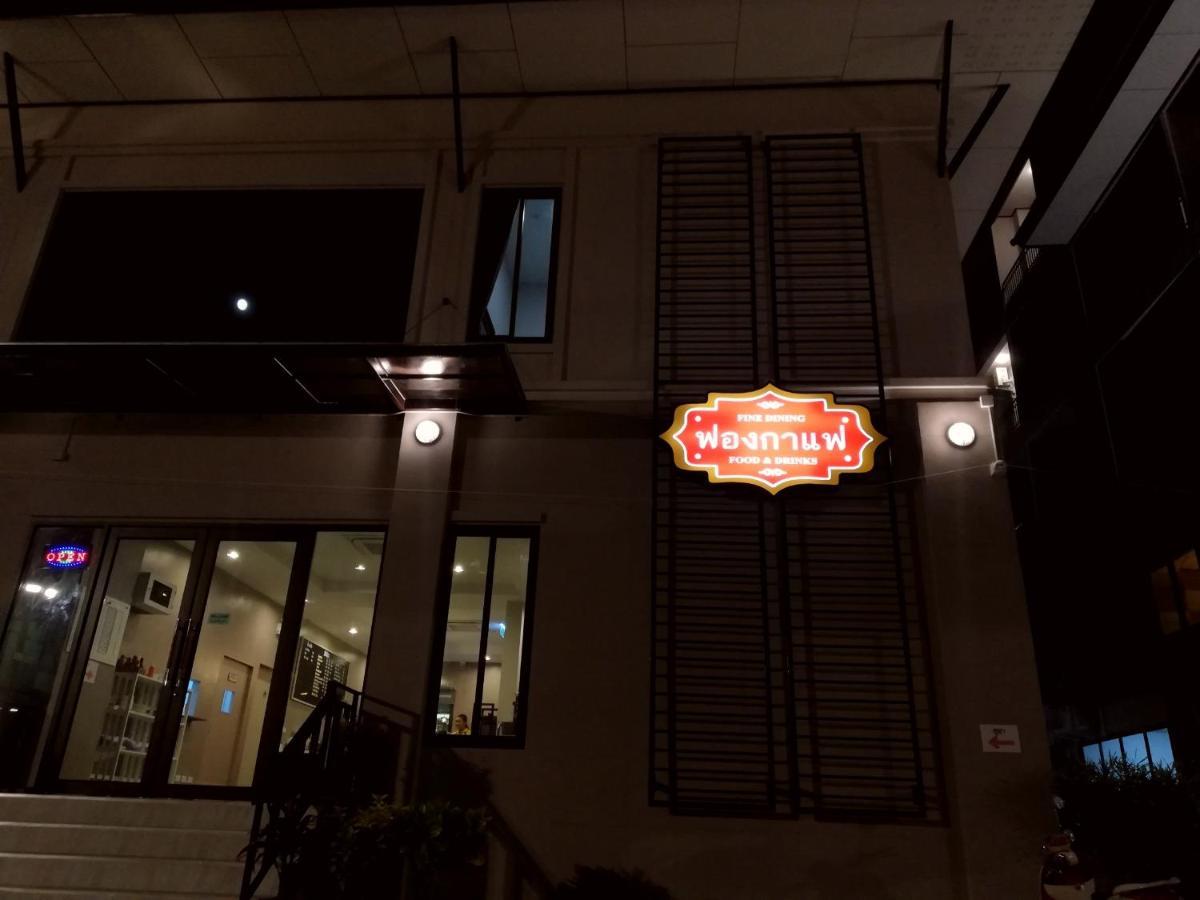 J.P.Grand Hotel 达叻府 外观 照片