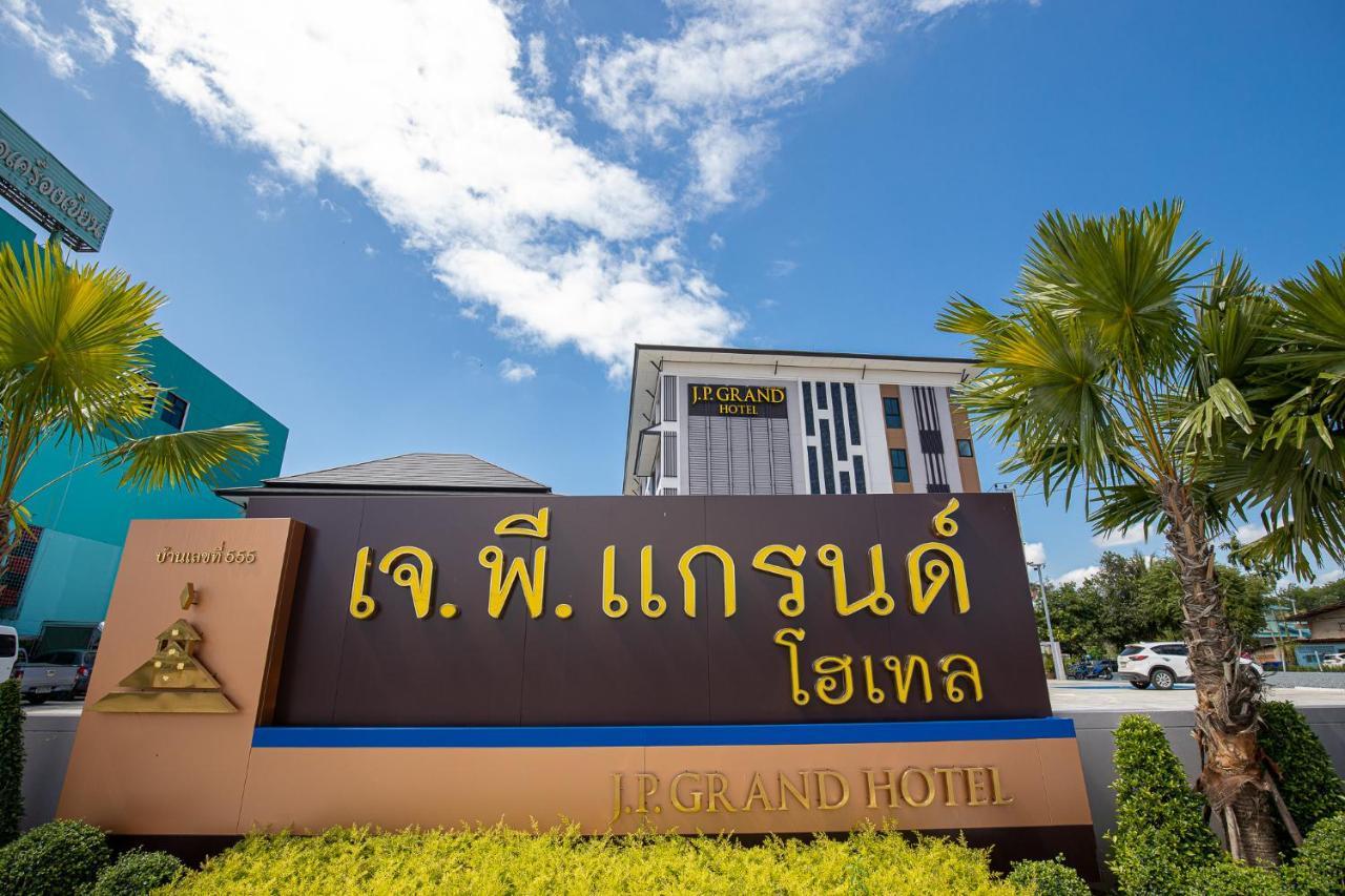 J.P.Grand Hotel 达叻府 外观 照片