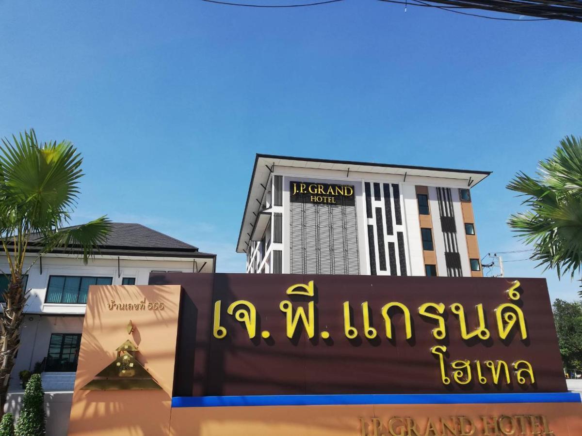 J.P.Grand Hotel 达叻府 外观 照片