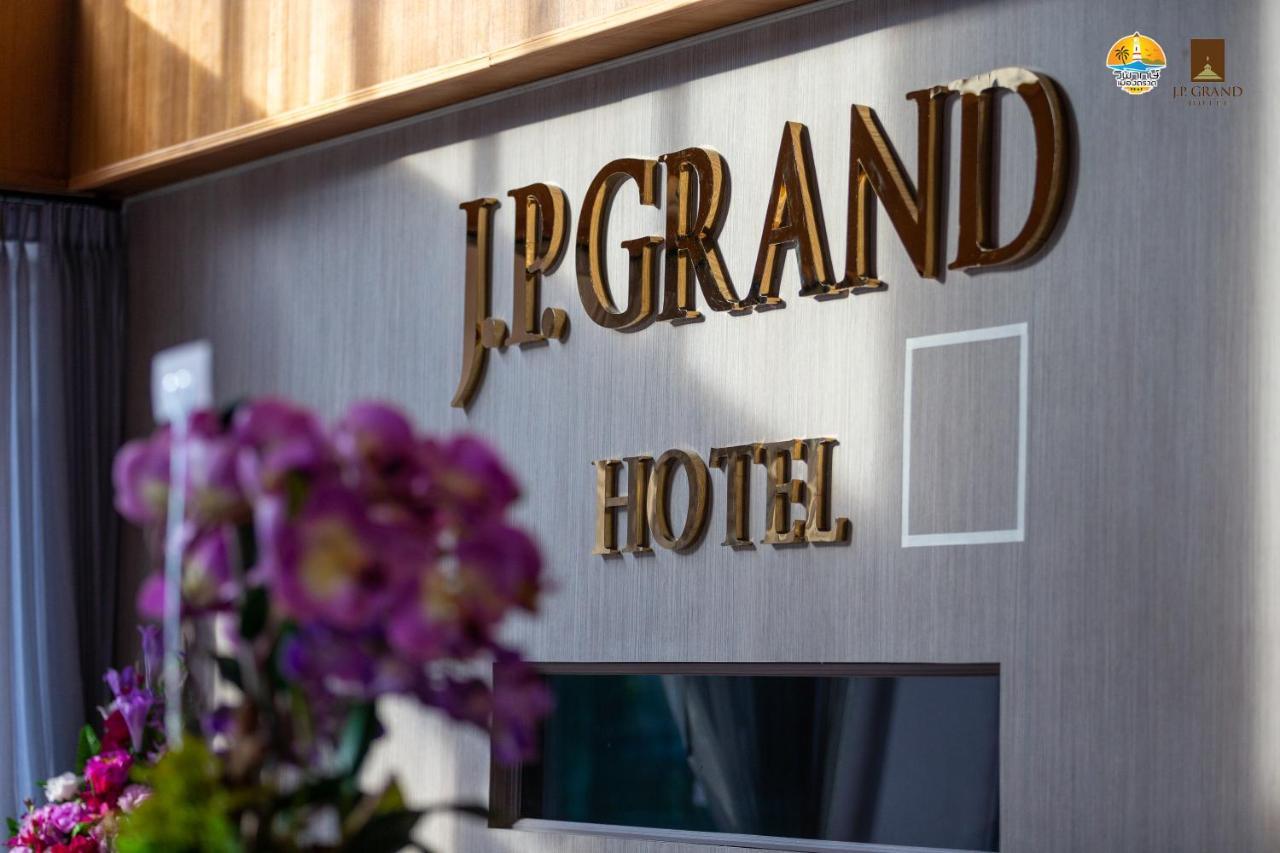 J.P.Grand Hotel 达叻府 外观 照片